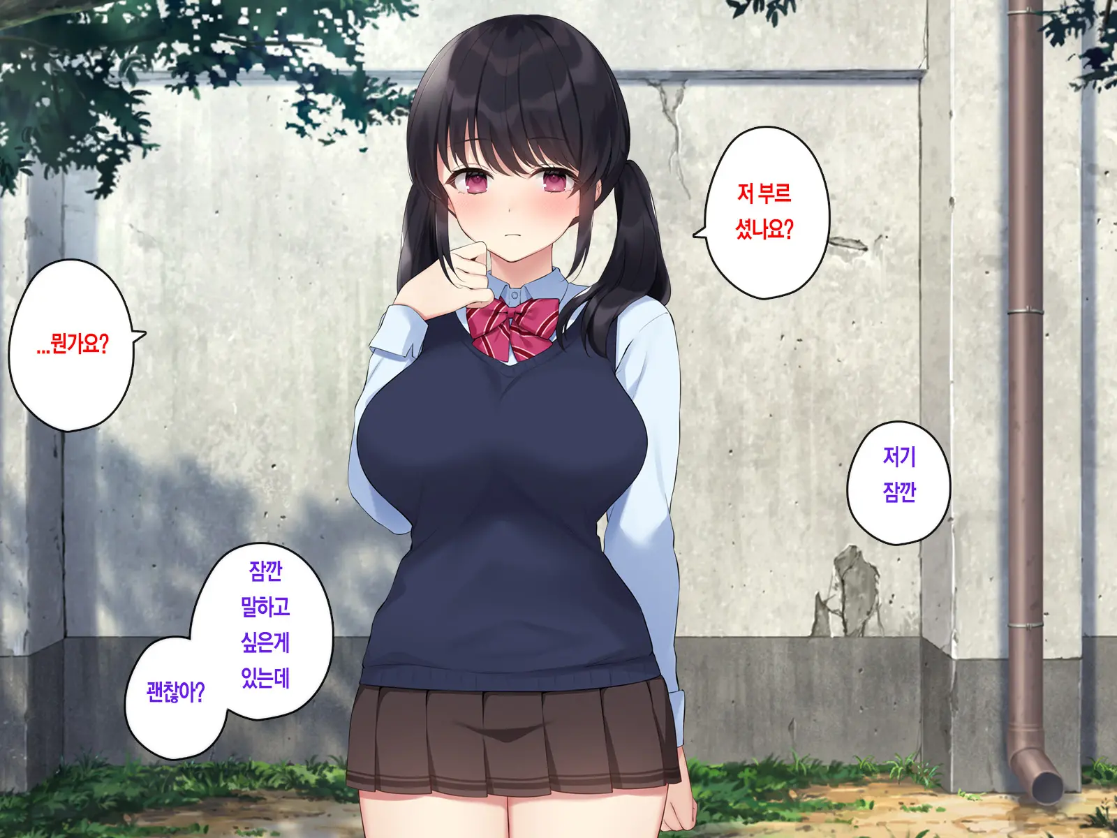Shitataru Kisetsu ~Guuzen Nozoite Shimatta Yuujin No Seikoui Ni Miserare Nikuyoku Ni Fukeru Futari~ | 여름철~우연히 본 친구의 성행위에 매료되어 육욕에 빠진 두 사람
